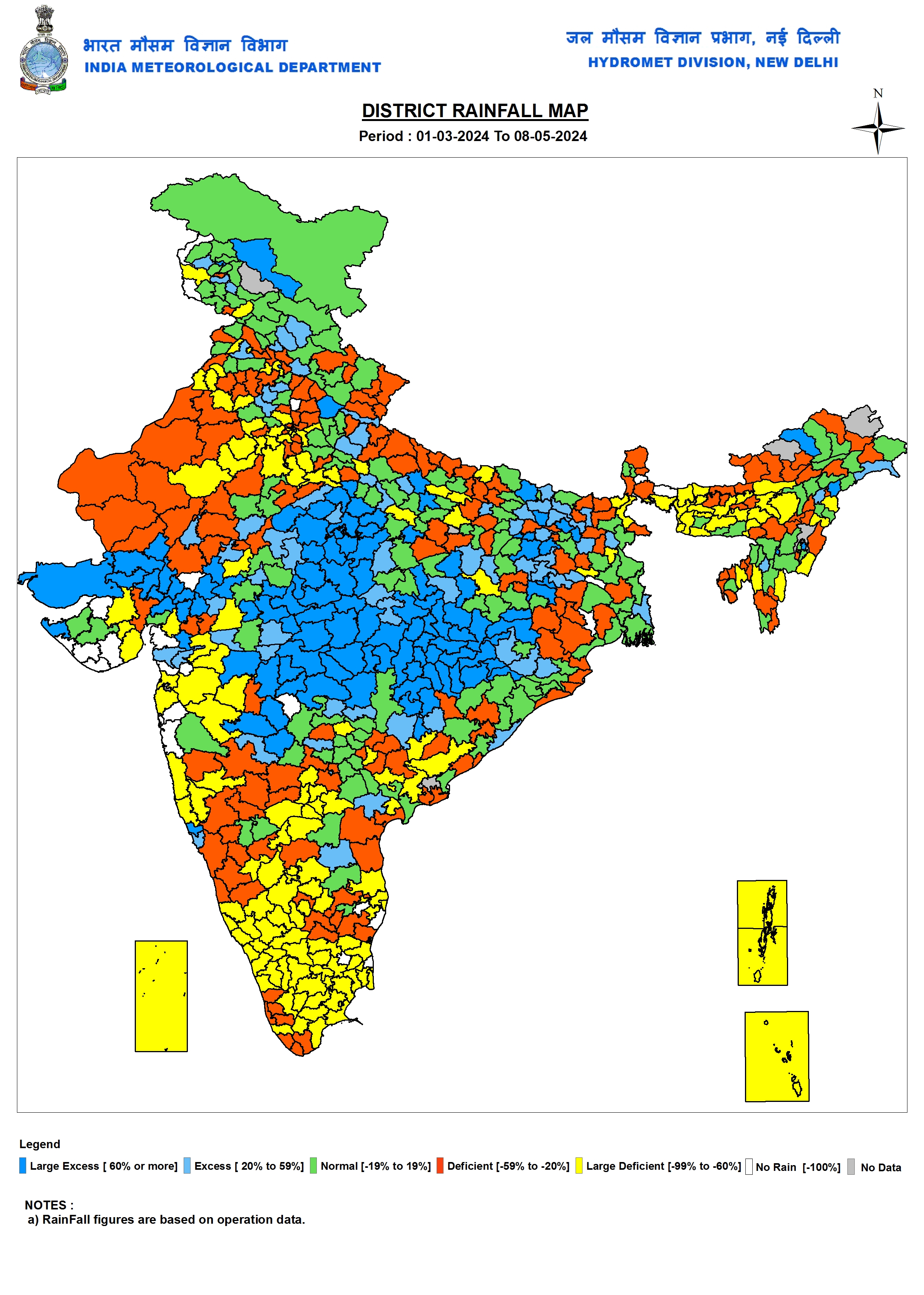 DISTRICT_RAINFALL_MAP_COUNTRY_INDIA_c.JP